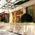 上海鸿艺雅苑商务酒店外观图 上海鸿艺雅苑商务酒店外观图