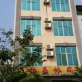 临高仁昌休闲宾馆外观图 临高仁昌休闲宾馆外观图