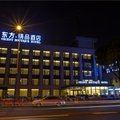 张家港东方精品酒店外观图 张家港东方精品酒店外观图