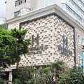 龙岩豪斯顿精品酒店外观图 龙岩豪斯顿精品酒店外观图