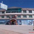 芒康龙达客栈外观图 芒康龙达客栈外观图