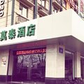 莫泰168(南京博物院中山陵风景区店)外观图 莫泰168(南京博物院中山陵风景区店)外观图
