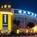 成都维家斯酒店(八里店)外观图 成都维家斯酒店(八里店)外观图