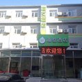 汉庭海友酒店(北京木樨园店)外观图 汉庭海友酒店(北京木樨园店)外观图