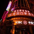 建德莱茵四季酒店外观图 建德莱茵四季酒店外观图