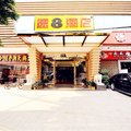 速8酒店(广州岗贝路店)外观图 速8酒店(广州岗贝路店)外观图