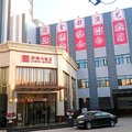霸州金都大酒店外观图 霸州金都大酒店外观图