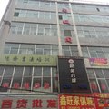 兴县成隆宾馆外观图 兴县成隆宾馆外观图