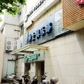 泊客小栈(上海恒隆广场西康路店)外观图 泊客小栈(上海恒隆广场西康路店)外观图
