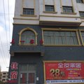 精河县五一客房部外观图 精河县五一客房部外观图