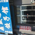 白城市鼎盛饺子客栈外观图 白城市鼎盛饺子客栈外观图