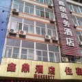绛县鑫鼎商务酒店外观图 绛县鑫鼎商务酒店外观图