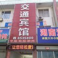 绛县交通宾馆外观图 绛县交通宾馆外观图