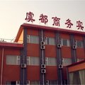 虞城虞都商务宾馆外观图 虞城虞都商务宾馆外观图