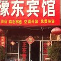 虞城豫东宾馆外观图 虞城豫东宾馆外观图