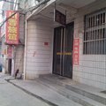 闻喜川香宾馆外观图 闻喜川香宾馆外观图