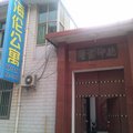 闻喜海伦公寓外观图 闻喜海伦公寓外观图