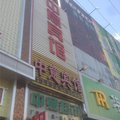 柘城县中意宾馆外观图 柘城县中意宾馆外观图