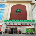格林豪泰河北省张家口市沽源县福祥购物广场快捷酒店外观图 格林豪泰河北省张家口市沽源县福祥购物广场快捷酒店外观图
