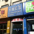柘城县祥雨宾馆外观图 柘城县祥雨宾馆外观图
