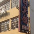 潢川假日宾馆2店外观图 潢川假日宾馆2店外观图