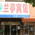 项城市兰亭宾馆外观图 项城市兰亭宾馆外观图