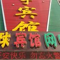 双辽环宇宾馆(四平)外观图 双辽环宇宾馆(四平)外观图