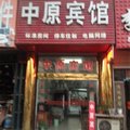 西华中原宾馆(西华青华路店)外观图 西华中原宾馆(西华青华路店)外观图