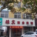淮阳雅宾商务宾馆外观图 淮阳雅宾商务宾馆外观图