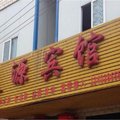 商水昊源宾馆外观图 商水昊源宾馆外观图