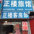 杭州江干正楼旅馆外观图 杭州江干正楼旅馆外观图