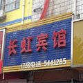 商水长虹宾馆外观图 商水长虹宾馆外观图