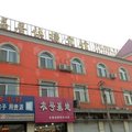 满城幸福居快捷宾馆外观图 满城幸福居快捷宾馆外观图