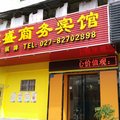 武汉鑫盛商务宾馆外观图 武汉鑫盛商务宾馆外观图