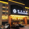 哈密阳光酒店外观图 哈密阳光酒店外观图