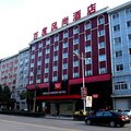 临安百顺百度风尚酒店外观图 临安百顺百度风尚酒店外观图