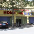 如家快捷(北京大红门南路南苑机场店)原(大红门南路外观图 如家快捷(北京大红门南路南苑机场店)原(大红门南路外观图