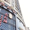 武汉樱花公寓外观图 武汉樱花公寓外观图
