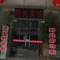 当涂阳光宾馆(马鞍山)外观图 当涂阳光宾馆(马鞍山)外观图