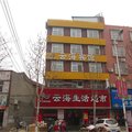 扶沟云海宾馆外观图 扶沟云海宾馆外观图