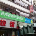 深圳金雅园旅馆外观图 深圳金雅园旅馆外观图