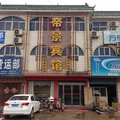 扶沟帝景宾馆外观图 扶沟帝景宾馆外观图