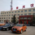 运城万荣宾馆外观图 运城万荣宾馆外观图