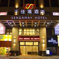 漳浦千佳汇酒店外观图 漳浦千佳汇酒店外观图