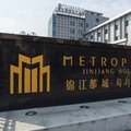 锦江都城闵行饭店(上海交大店)外观图 锦江都城闵行饭店(上海交大店)外观图