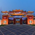 京汉雅阁璞邸酒店(白洋淀)外观图 京汉雅阁璞邸酒店(白洋淀)外观图