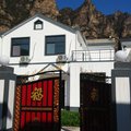 野三坡大董农家乐外观图 野三坡大董农家乐外观图