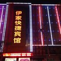 阜南县伊家快捷宾馆(阜阳)外观图 阜南县伊家快捷宾馆(阜阳)外观图