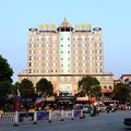 乐平市佳佳基大酒店外观图 乐平市佳佳基大酒店外观图