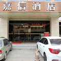 深圳嘉信酒店外观图 深圳嘉信酒店外观图